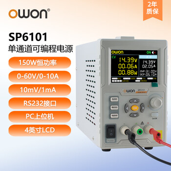 Owon lilip program-controlled power supply sp6101 dc voltage regulator 150w/60v/10a rs232 host computer programmable