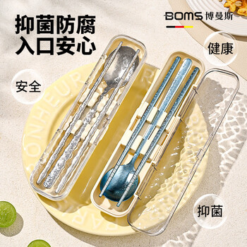 Bomans pure titanium convenient tableware outdoor students and office workers anti-scalding anti-slip chopsticks and spoons set lightweight antibacterial chopsticks and spoons pure titanium convenient tableware silver