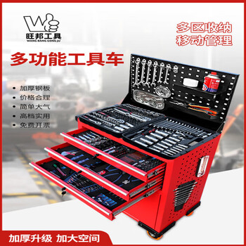 Complete mobile drawer-type tool cart, auto repair tool box, workshop tool cabinet, repair small trolley box, parts cabinet, undrawn double-door tool cart red (0.8mm)