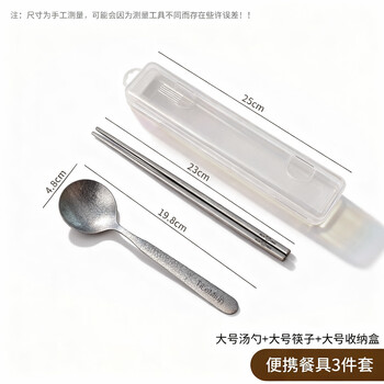 Worthbuy pure titanium 999 chopsticks and spoon set outdoor camping portable tableware for students and office workers takeaway one-person cutlery box chopsticks spoon + box 999 pure titanium - true color - large