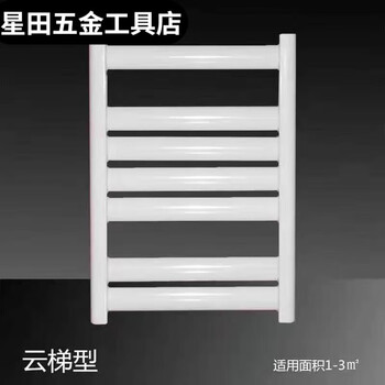 Qinkai radiator bathroom bathroom special steel small basket radiator household towel bar storage rack 600mm high 7 columns can be used to hold towels