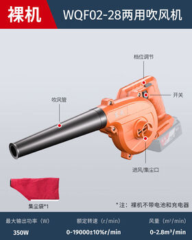 Jieyunmao rechargeable brushless hair dryer lithium battery blower high-power small car soot blower household dust collector bare metal wqf02-28