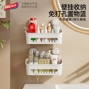 Taili suction cup bathroom wall rack without punching bathroom wall hanging toilet toilet sink rack