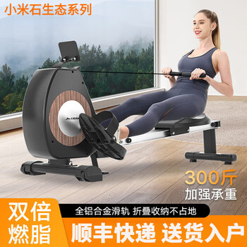 Magnetic resistance rowing machine for indoor home use with multi-speed adjustment, silent smart rowing machine for home use for fitness and sports, black version with 8-speed adjustment