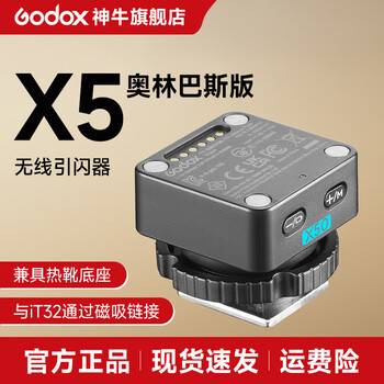 Godox hot sale it32 mini camera flash small portable ttl automatic metering high-speed synchronization camera mirrorless hot shoe top light x5 flash trigger olympus version