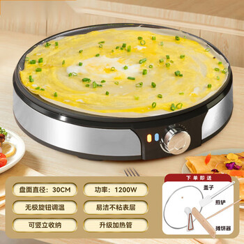 Tanbeiman pancake and fruit machine household commercial electric pancake and egg pancake machine all-in-one baking pan shandong multigrain pancake pan 30cm pancake machine upgraded flagship model with lid for more even heating