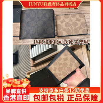 Coach short wallet wallet card holder three-in-one direct mail presbyopia