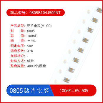 Yourcee0805 chip capacitor series 22pf100pf470pf2.2nf4.7nf10nf100nf1uf10uf 100nf_ 5%_50v_x7r 50 pieces