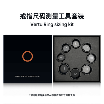 Vertu ai ring vertu ring new product vertu smart ai diamond ring gift box sleep monitoring healthy blood oxygen blood sugar heart rate exercise apple smart ring gift ring size measuring tool set
