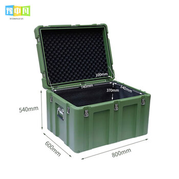 Henan zhongfan rotomolding box outdoor vehicle storage tool equipment equipment storage box earthquake rescue war preparation material box length 800*width 600*height 540mm empty box