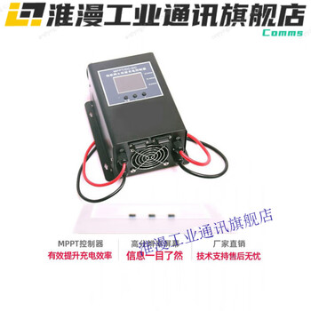 Solar mppt charge controller 30a45a65a124896v dual channel photovoltaic universal y01.0-55e