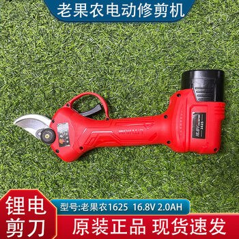 Shantou lincun old fruit farmer electric pruning shears lithium battery garden fruit tree thick branch pruning long life pruning machine old fruit farmer electric pruning shears lithium battery garden