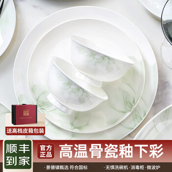 High-looking jingdezhen bowl and tableware set bone china bowl household underglaze color ceramic bowl and plate set for new home 46-piece set丨dishwasher support丨high-end brocade box