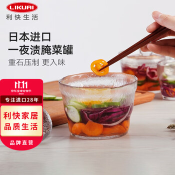 Likuai brand kinto pickle jar household heavy stone glass sealed pickle jar thickened pickle container 1000ml85 purchase, store manager