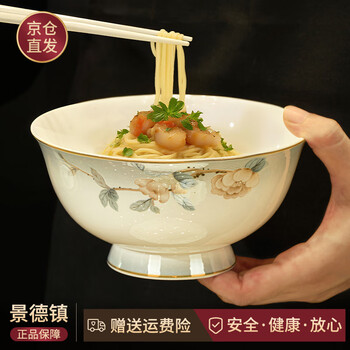 Nine cranes jingdezhen high-end bowl household ceramic microwave large bowl noodle bowl combination high temperature healthy 6-inch noodle bowl 4 pieces