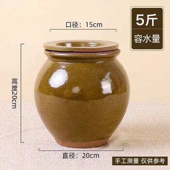Aifengge oil jar household ceramic pickle jar old-fashioned large kitchen high temperature resistant earthenware lard jar with lid pickle jar green glaze water capacity 5 catties no pattern