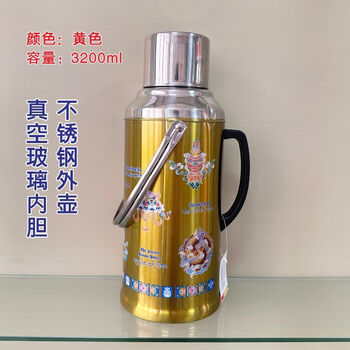 Allied auspicious bird mongolian characteristics milk teapot ethnic characteristics family boiling water bottle ethnic style stainless steel tibetan flower thermos ethnic style tibetan flower yellow 3200ml