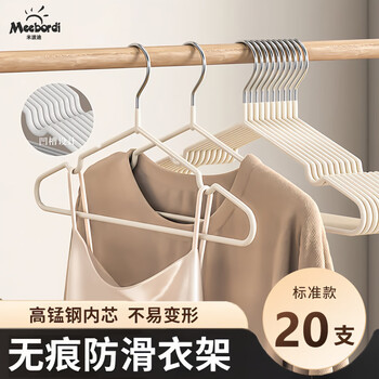 Mibodi non-slip seamless thickening adult metal clothes drying rack clothes hanger large clothes drying rack