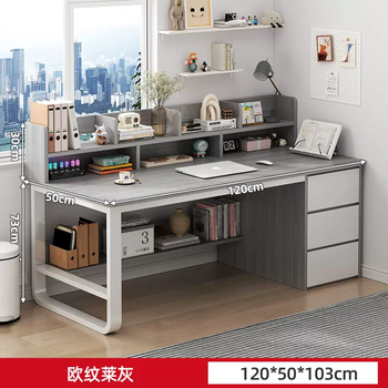 Yusenyi desk student bedroom home computer desk small office dedicated bookshelf storage rack drawer storage integrated table 120cm european grain gray (bookshelf-under-desk storage layer)