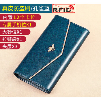 Banyanu wallet women's long leather clutch 2025 new large capacity multiple card slots fashion versatile soft cowhide wallet peacock blue-anti-theft brush