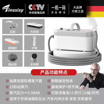 Tkhe high-pressure and high-temperature steam cleaning machine household range hood air-conditioning cleaning tools full set of multi-functional home appliance cleaning machine german hot product/cctv show/high-pressure hybrid