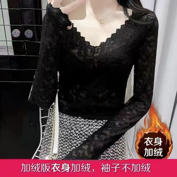 Playboy (playboy) large v-neck lace bottoming shirt for women early autumn short tight mesh top hollow t-shirt western style long-sleeved shirt athens black plus velvet m recommended 90-100 pounds