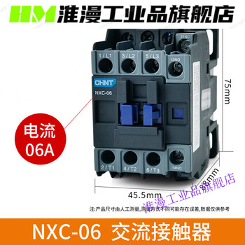 Kunlun contactor nxc series 36v220v380v multiple specifications optional nxc-06 24v (ac)