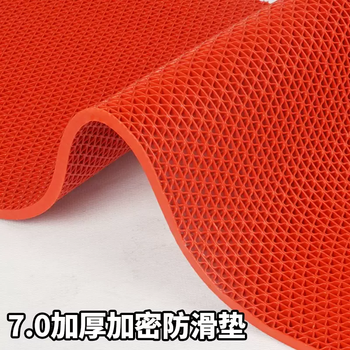 Yusenyi jinning pvc non-slip mat bathroom toilet powder room bathhouse kitchen commercial door plastic hollow anti-cooked glue extra thick 7.0 red encryption 60x150cm