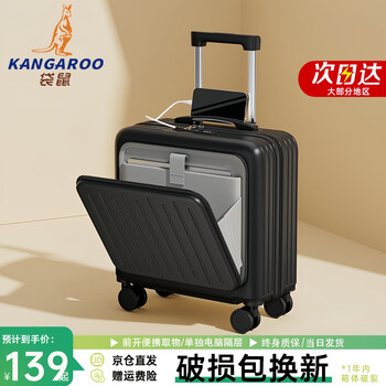 Kangaroo luggage front opening cover 18-inch small boarding case for men and women, multifunctional short-distance mini lightweight and durable travel suitcase, business black, charging port * water cup holder * mobile phone holder 18 inches, free of check-in, can be carried on the plane