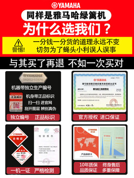 Wen yijia hedge trimmer gasoline cutter tea leaf tea tree trimmer green hedge trimmer pruning trimmer tea renovation king free invoice