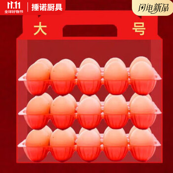 Ye yu paper pulp egg tray tray breeding soundproof hand-painted transport 30 pieces 10 pieces 15 pieces plastic stamped egg tray 10 pieces without cover plastic tray 30 pieces