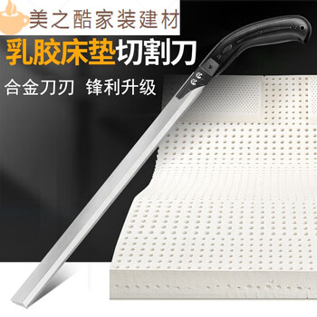 Znmw tools latex mattress cutting knife tool sofa leather cutting knife 1 latex cushion cutting knife 150 long 1 latex cushion cutting knife 150 long