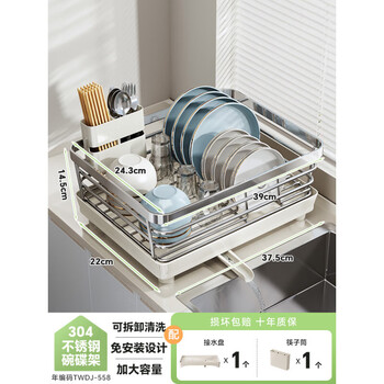 He jiagong german seiko kitchen rack 304 stainless steel drain rack for sink drainage basket for dishes and dishes 304 stainless steel style standard style + chopstick barrel (refundable for rust)