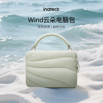 Inateckwind cloud computer bag 13/14-inch notebook shoulder sleeve bag apple macbook bag vibrant tundra