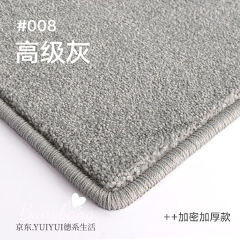 Japanese high-end carpet living room solid color bedroom light luxury cream minimalist thickened modern style high-end washable and wear-resistant 008 high-end gray - thickened version, twice as comfortable and more wear-resistant 50cm*80cm encrypted version, light luxury, comfortable and washable