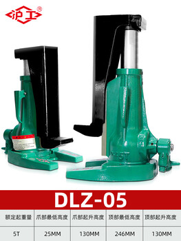 Hugong spiral claw jack 5 tons 10 tons 20 tons t mechanical jack vertical cross-top heavy-duty lifting machine export type claw 5 tons top 5 tons