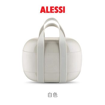 Alessi lunch box lightweight lunch box three-layer design with travel cutlery set light gray