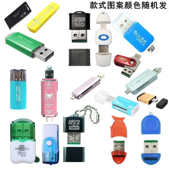 High-speed usb card reader for mobile phones, computers, audio tf/sd cards, multi-function portable speakers, card readers, usb2.0/single card tf card readers/random