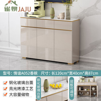 Naoiskey home light luxury sideboard integrated wall high cabinet dining table wine cabinet restaurant storage cabinet kitchen cabinet tableware storage bowl champagne color low cabinet length 120 + height 87cm self-installation includes delivery to home