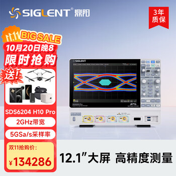 Siglent high-end digital phosphor oscilloscope, high-resolution mixed signal, powerful eye diagram, 12.1-inch four-channel sds6204 h10 pro/2g