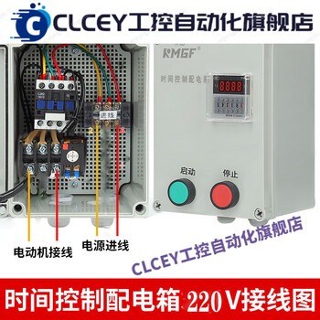 Ventilator water pump timed delay stop button switch 220v thermal relay model-delayed start 37kw