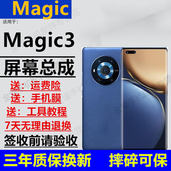 Gehuali honor magic3 3pro 3 ultimate edition magic4 4pro 4 ultimate edition screen assembly magic 3 3pro 3 ultimate edition touch lcd display magic3 screen without frame supports password unlocking