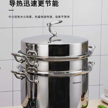 Mason roth steamer stainless steel food grade household thickened soup pot steaming grid steamer drawer multi-layer steaming 100cm 28cm inner diameter 28cm / outer diameter 32cm