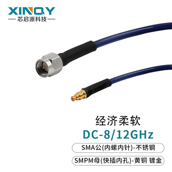 Xinqy xinqiyuan gppo to sma rf coaxial cable 8g/12ghz low loss signal test interconnection ssmp flexible cable assembly sma male-smpm female 0.3m