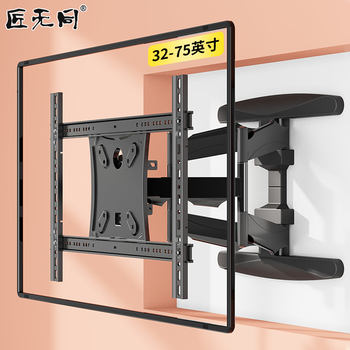Jiangwutong tv telescopic mount (32-75 inches) bracket wall mount rotating multifunctional universal xiaomi honor smart screen hisense skyworth tcl samsung sony