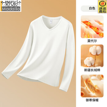 Modal 10a grade antibacterial and anti-mite modal cotton men's v-neck base layer men's solid color base layer long-sleeved t-shirt autumn clothing white xl 140-160 catties