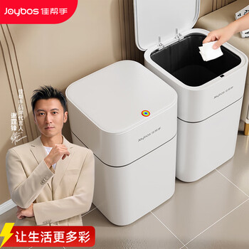 Jia helper living room trash can 13l with lid household internet celebrity 2025 new kitchen bathroom bedroom toilet dormitory large size