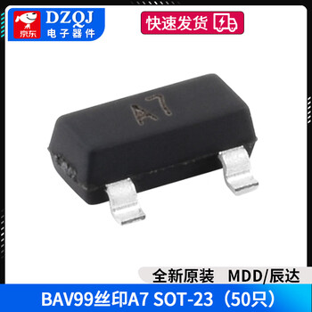 Original genuine mdd chenda bav70 a4 bav99 a7 transistor patch transistor sot-23 chenda bav99 silk screen a7sot-23 (50 pieces) no specifications
