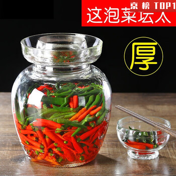 He jiagong new thickened sealed pickle jar with lid glass thickened pickle jar pickle jar wj 5 catties pack 5 catties pack thickened new pattern (clip + brush) without inner cover