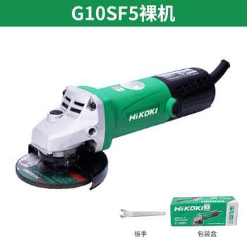 Hikoki original hitachi angle grinder g10sf3 angle grinder grinding, cutting and polishing household multi-functional cutting and grinding machine g10sf5 730w standard rear switch